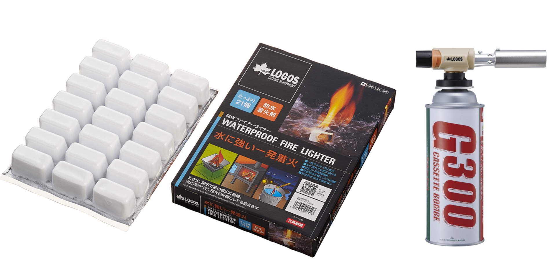 別売りの防水ファイヤーライターとLOGOS 着火バーナー