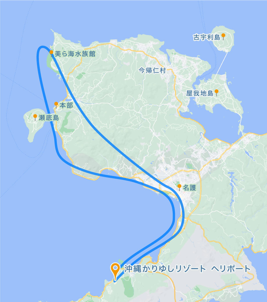 美ら海・瀬底島コースのフライトマップ
