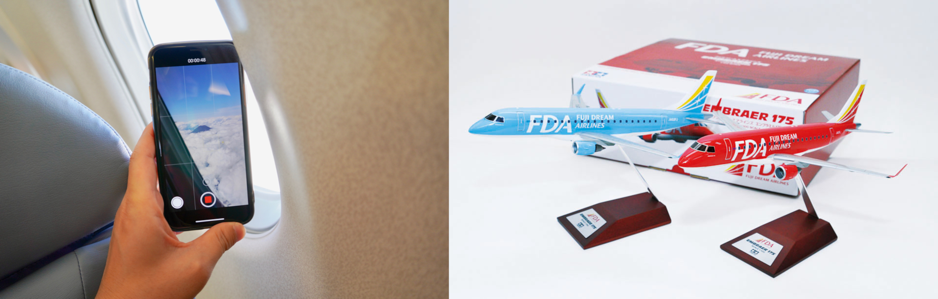 「FDA乗り放題プランで一番搭乗した人は誰だ⁉」キャンペーン 景品