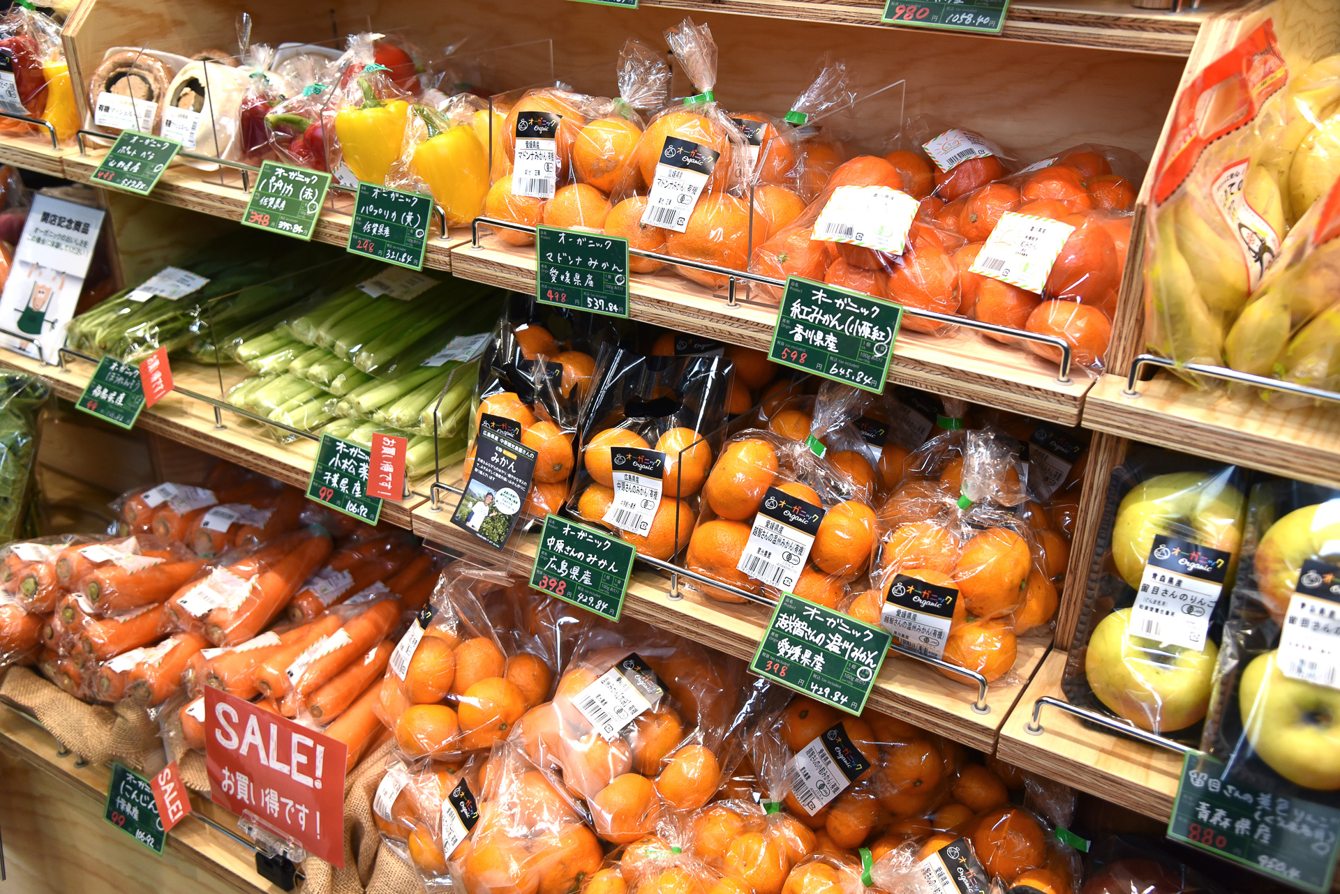 エントランスを入ってすぐのエリアには有機JAS認定の野菜たちが並ぶ