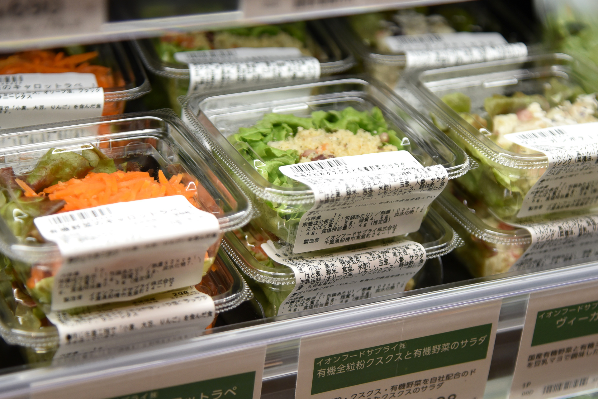 ミニサイズのサラダなどちょい食べ向けのデリも充実