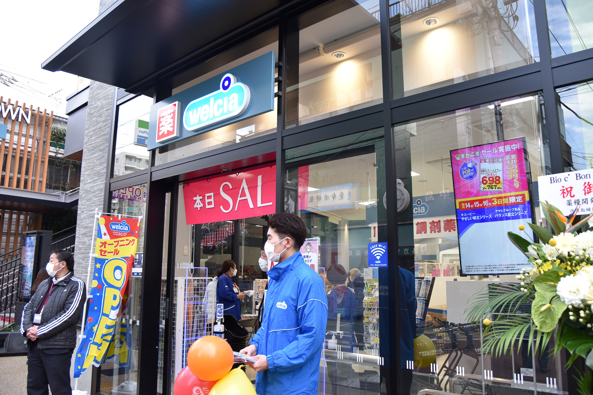 ドラッグストアチェーン「ウエルシア薬局」は調剤薬局も併設する