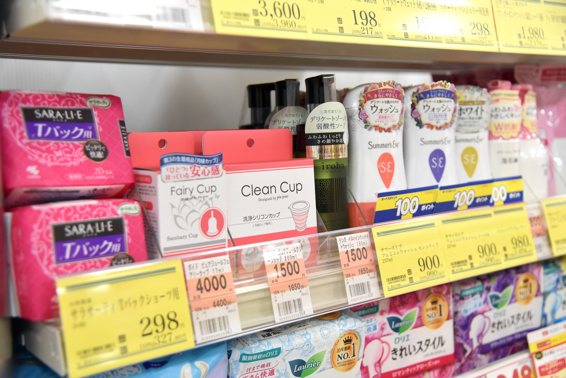 都市型の品揃えで女性向けのサニタリー用品も充実。23時まで営業するのはありがたい