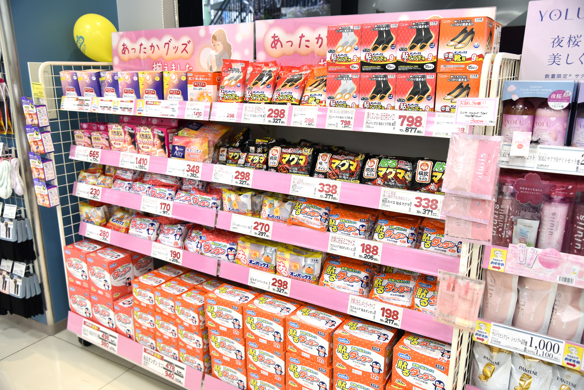 帰宅や出勤時の「あ！　買わなきゃ！」をサポート。この時期のホッカイロなどはまさにそう