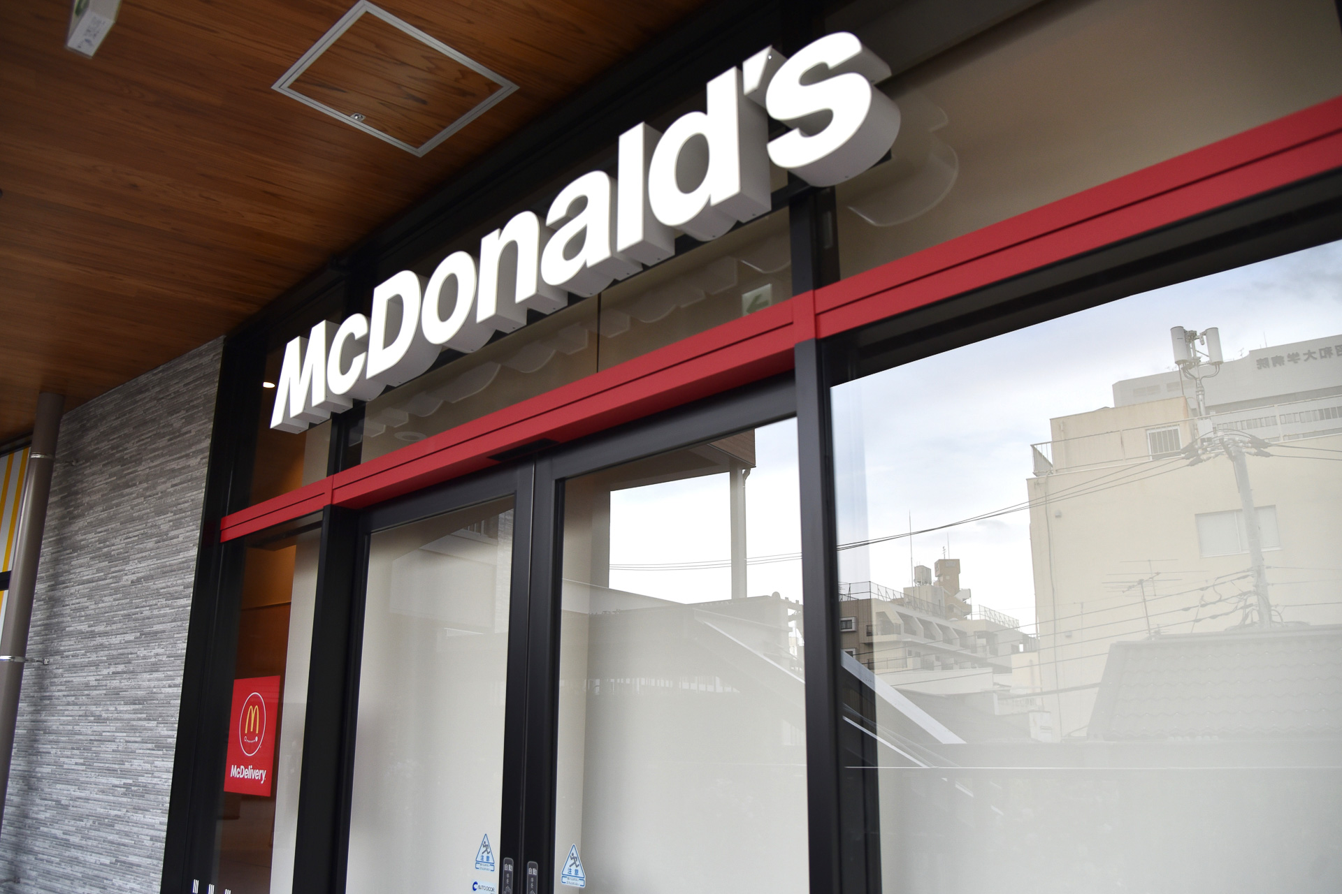 12月22日には2階に「マクドナルド」がオープンする