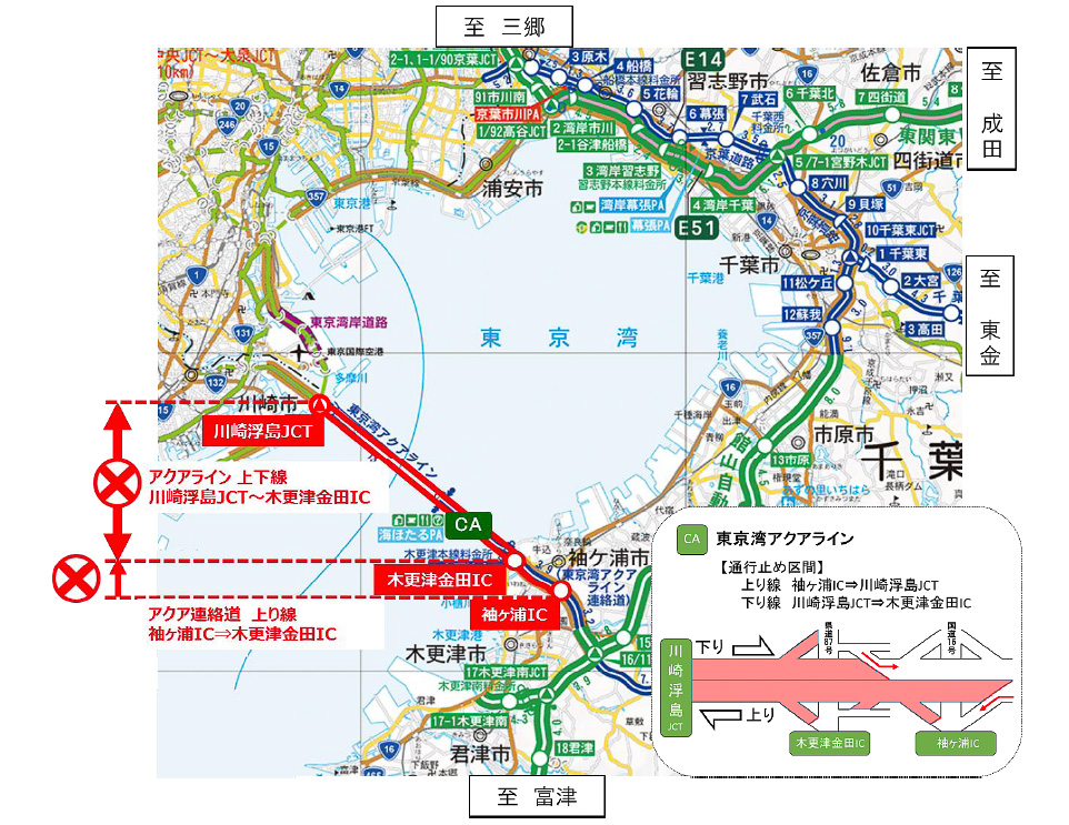 東京湾アクアラインで夜間通行止めを行なう