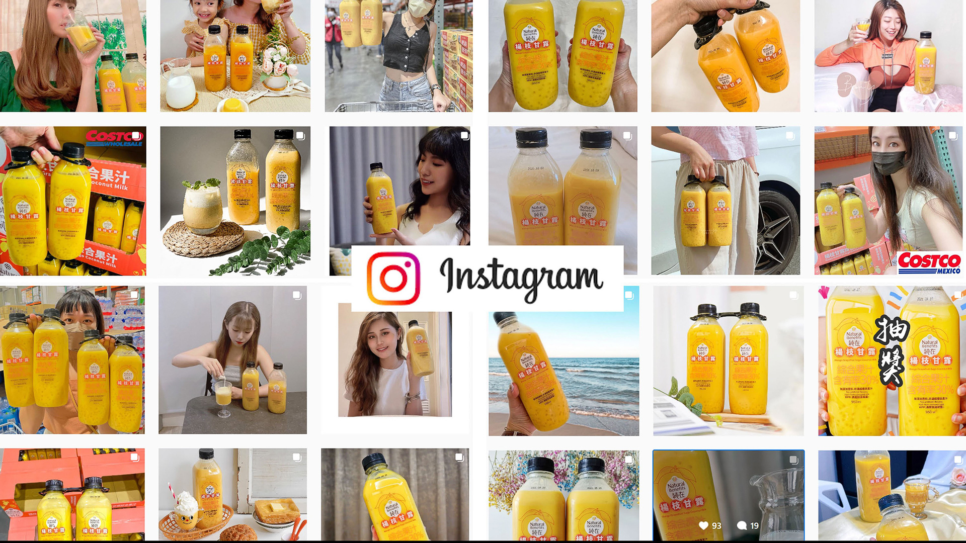 インスタでは楊枝甘露の投稿があふれたそう