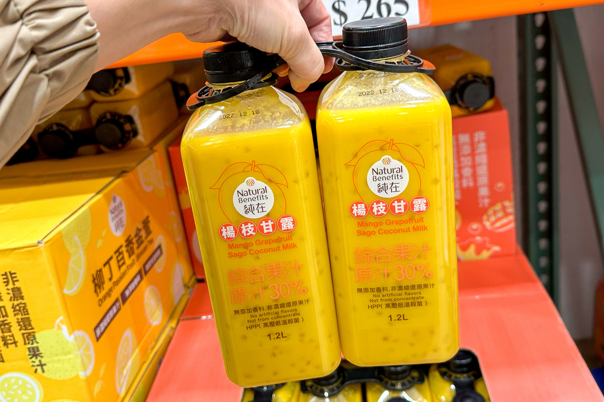 ずっしり重い2本セット。これお家の冷蔵庫に常備したい！