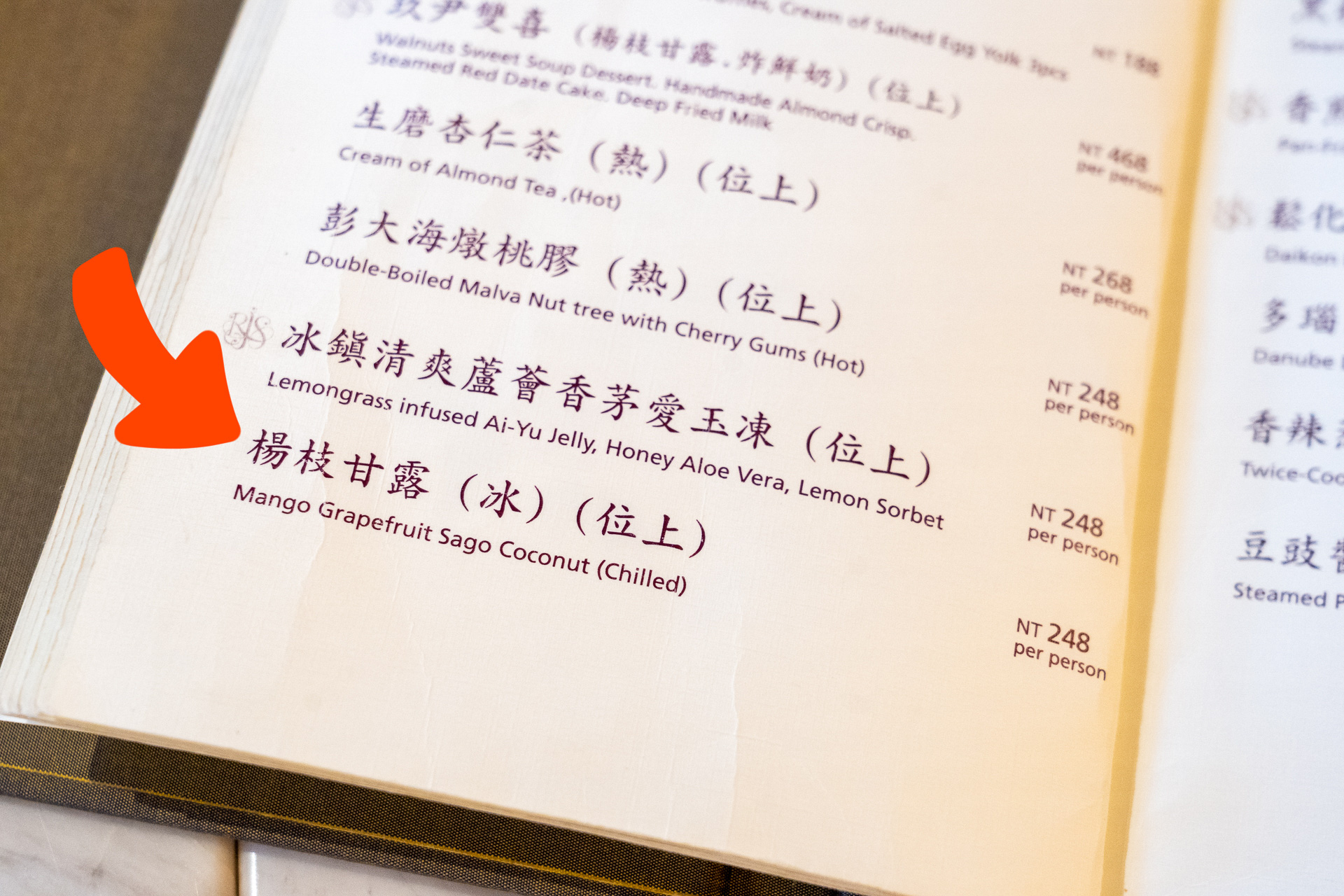 ドライアイスのもくもく演出にびっくり！