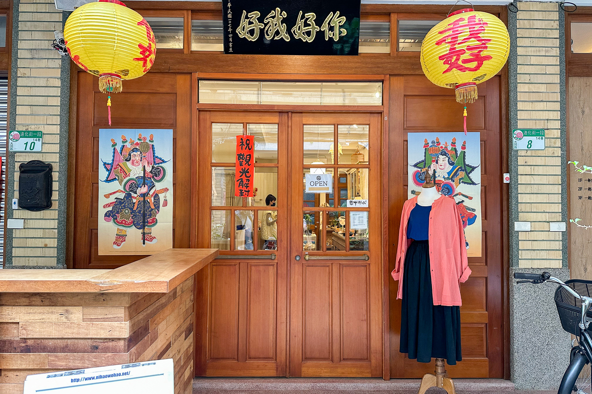 夜はホテル周辺のレストランで小籠包。帰りは定番の足つぼマッサージへ