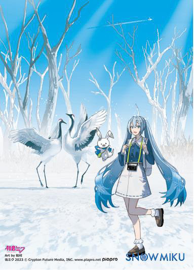 雪ミク　北海道エアシステム　モデルプレーンセット 未使用未開封 初音ミク- 夜空プログラム 2023 さいとうなおきver.「北海道に来