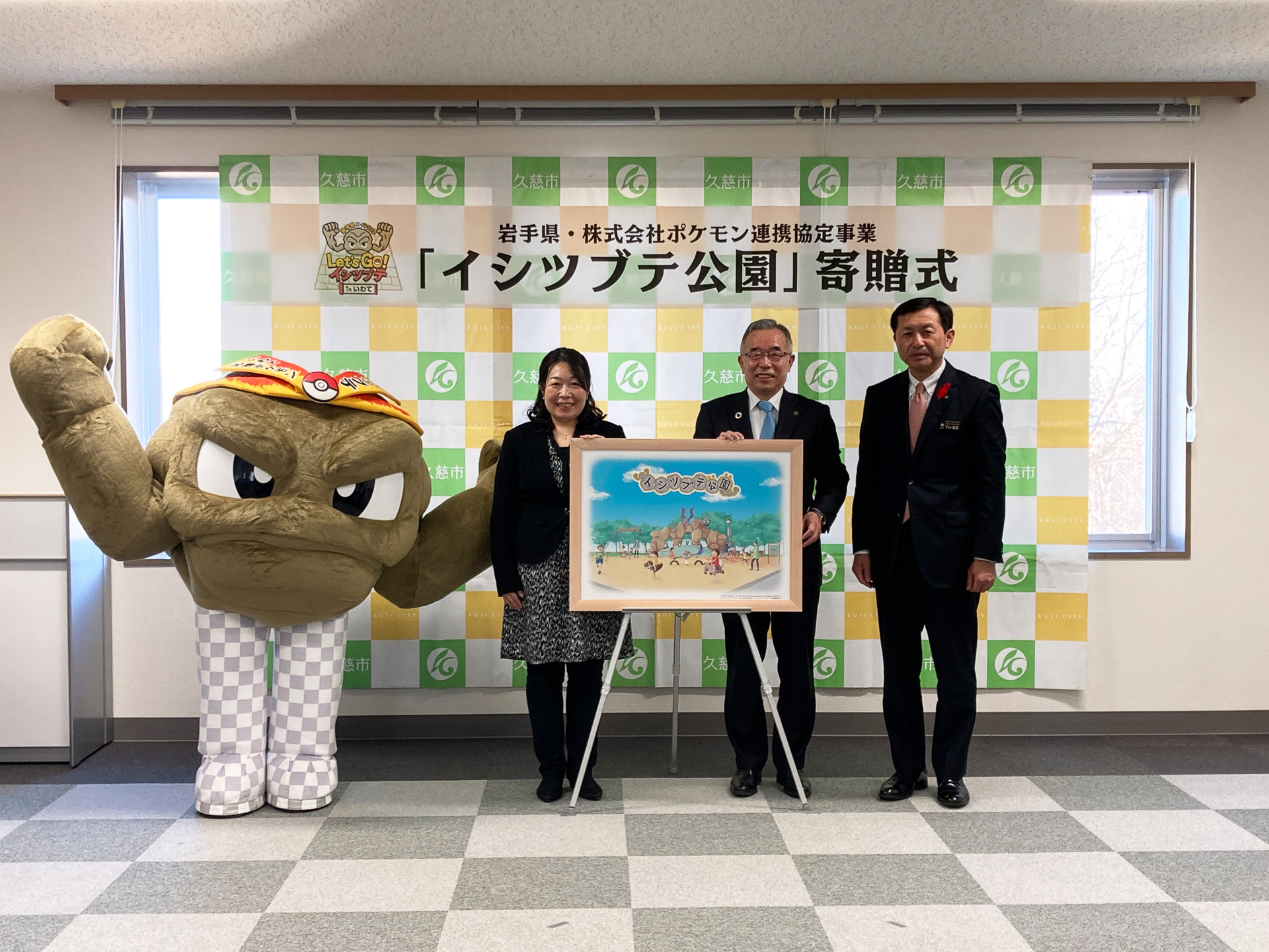 寄贈式の様子