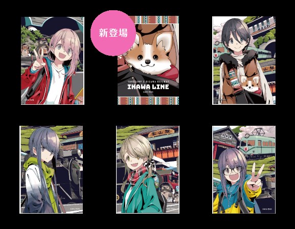 オリジナルブロマイド1枚（全6種）