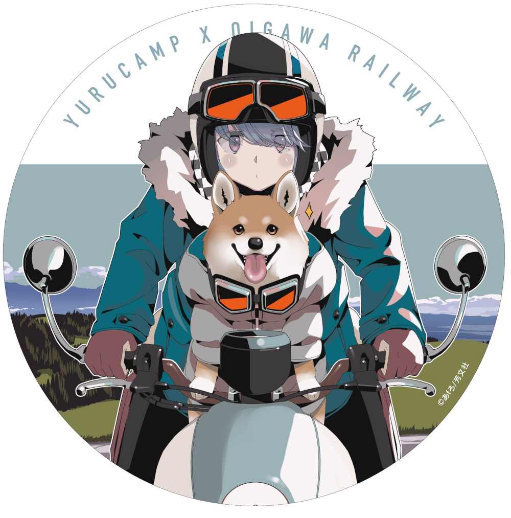 井川線のヘッドマーク（全3種）