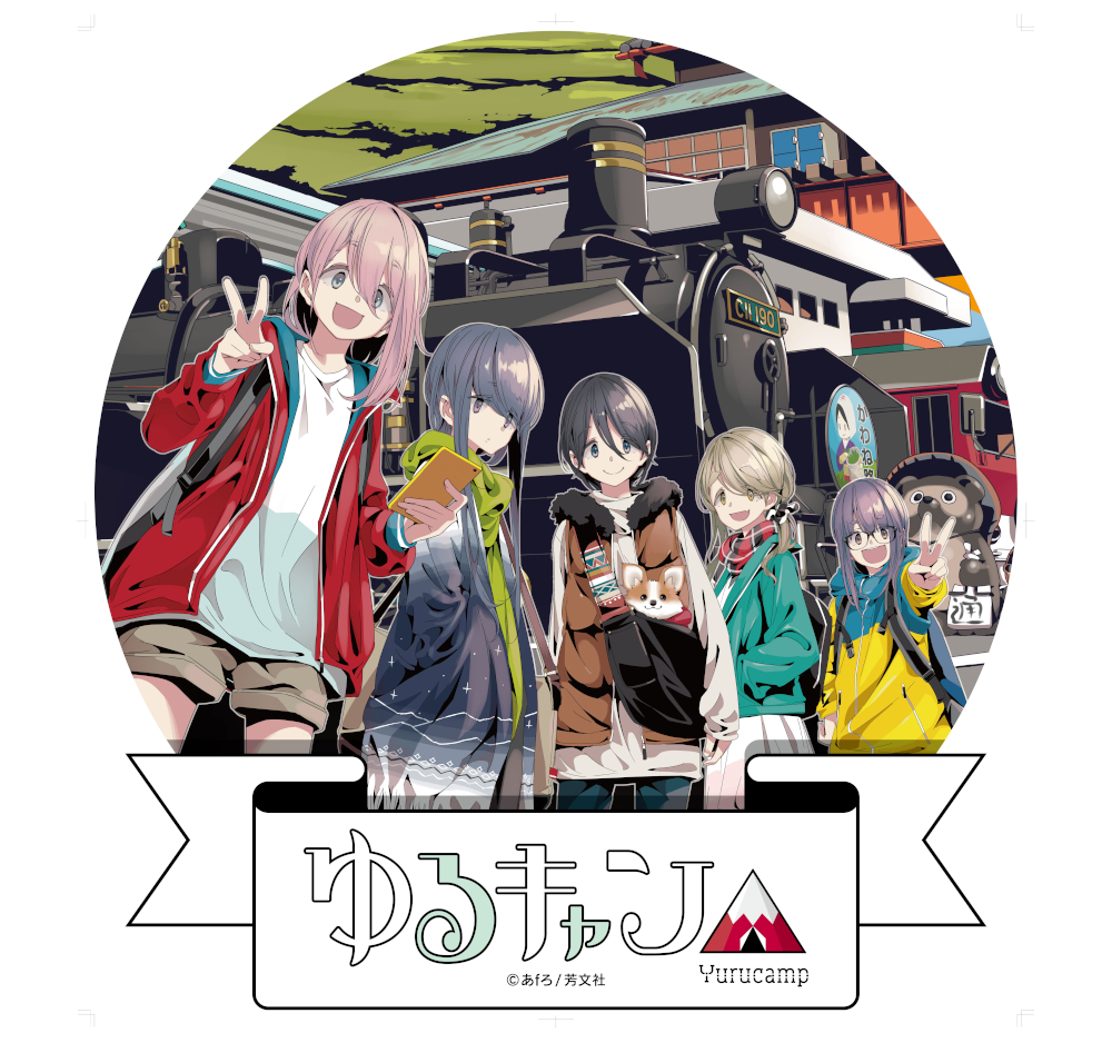 SL急行かわね路号のヘッドマーク