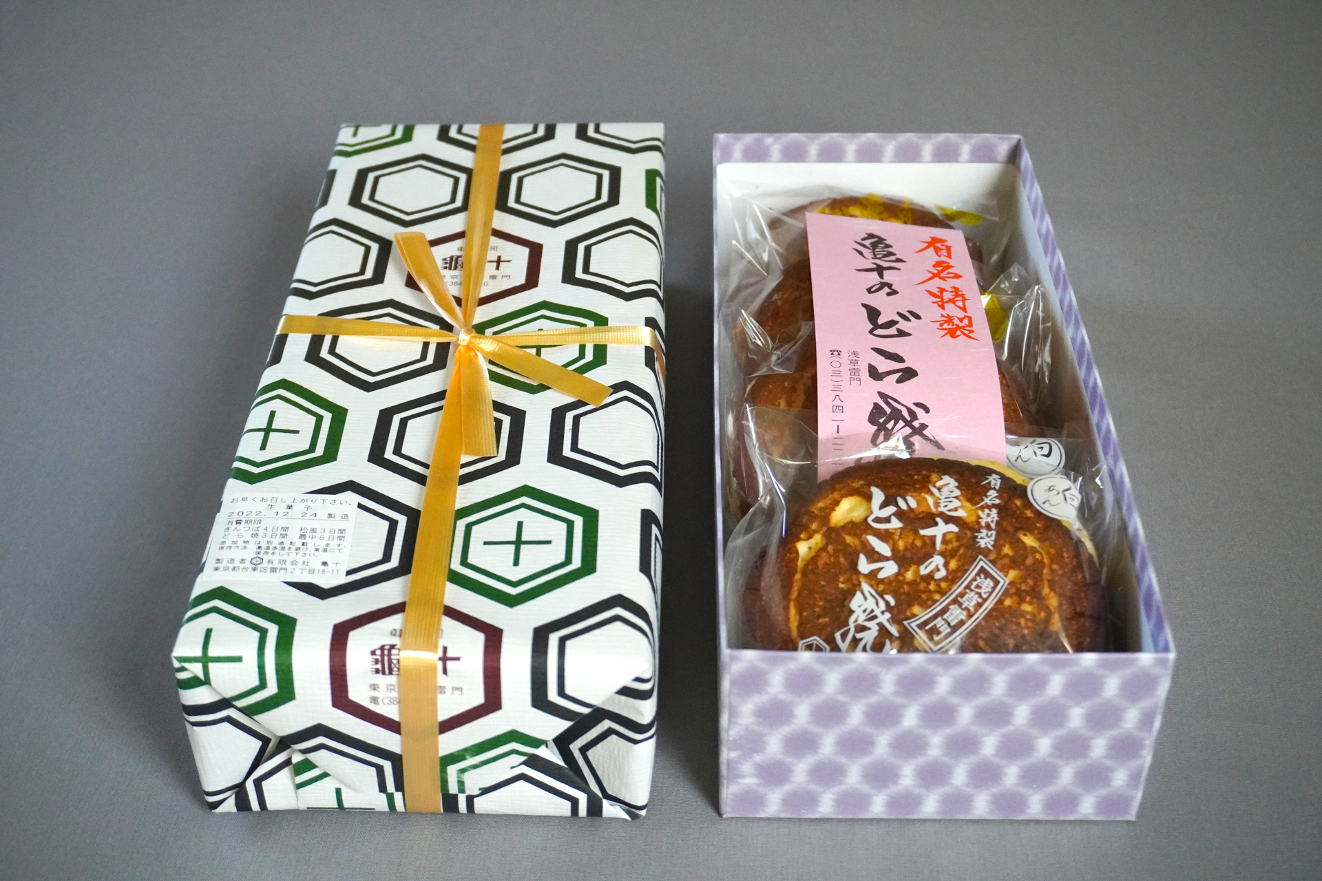 バラで買えるほか、化粧箱（5個入りから、個数に応じてサイズが異なる）も