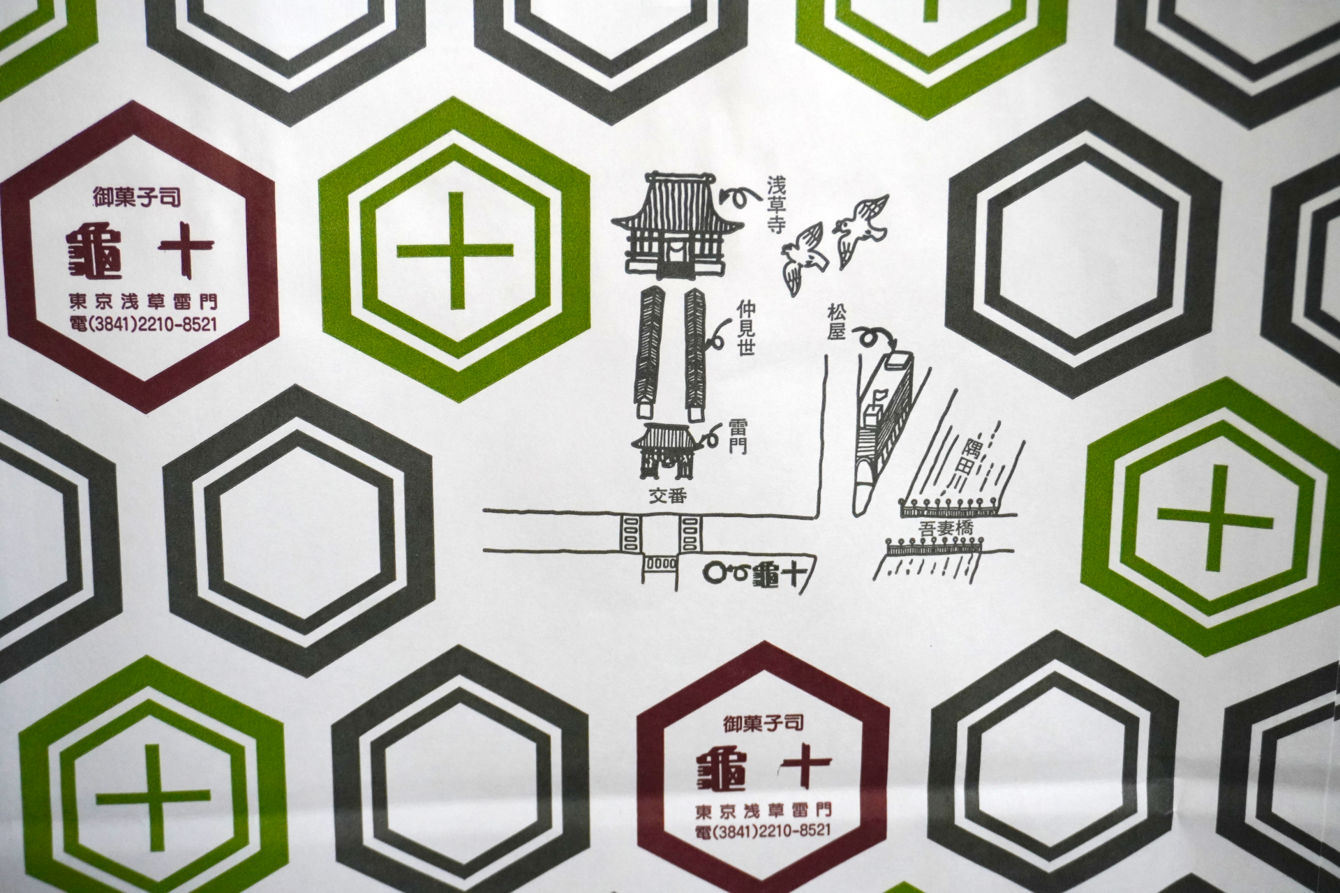 渋くてかっこいい包装紙や手提げの紙袋に描かれた地図の挿絵もグッときます