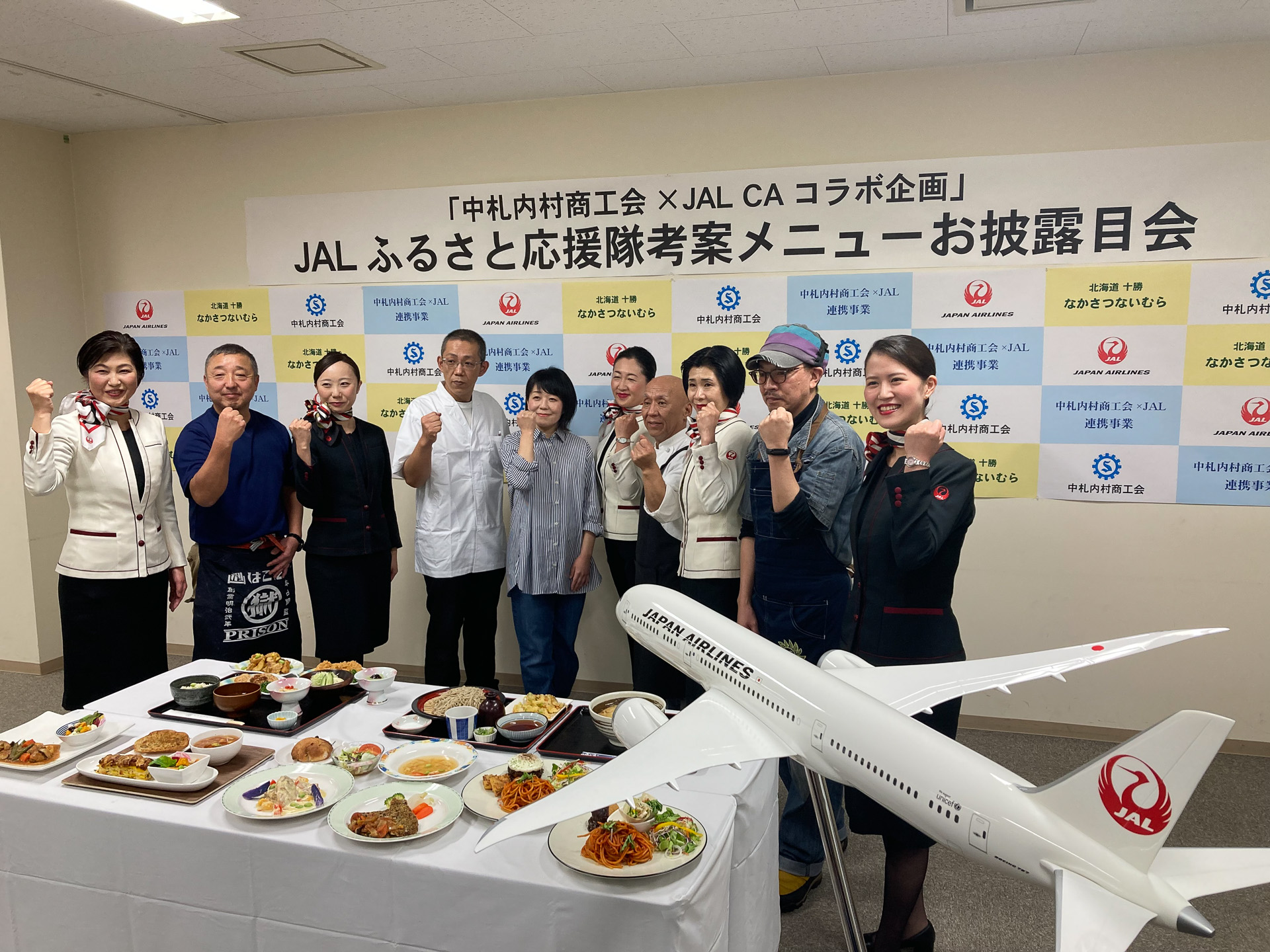 2022年12月に行なった考案メニューのお披露目会