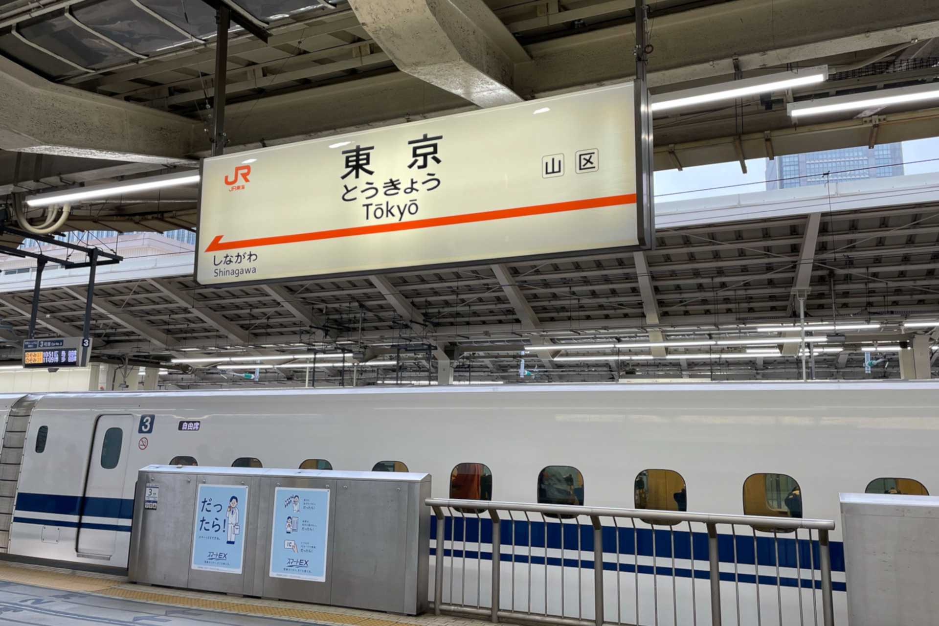 47都道府県の全国旅行支援公式サイトを一覧にまとめました