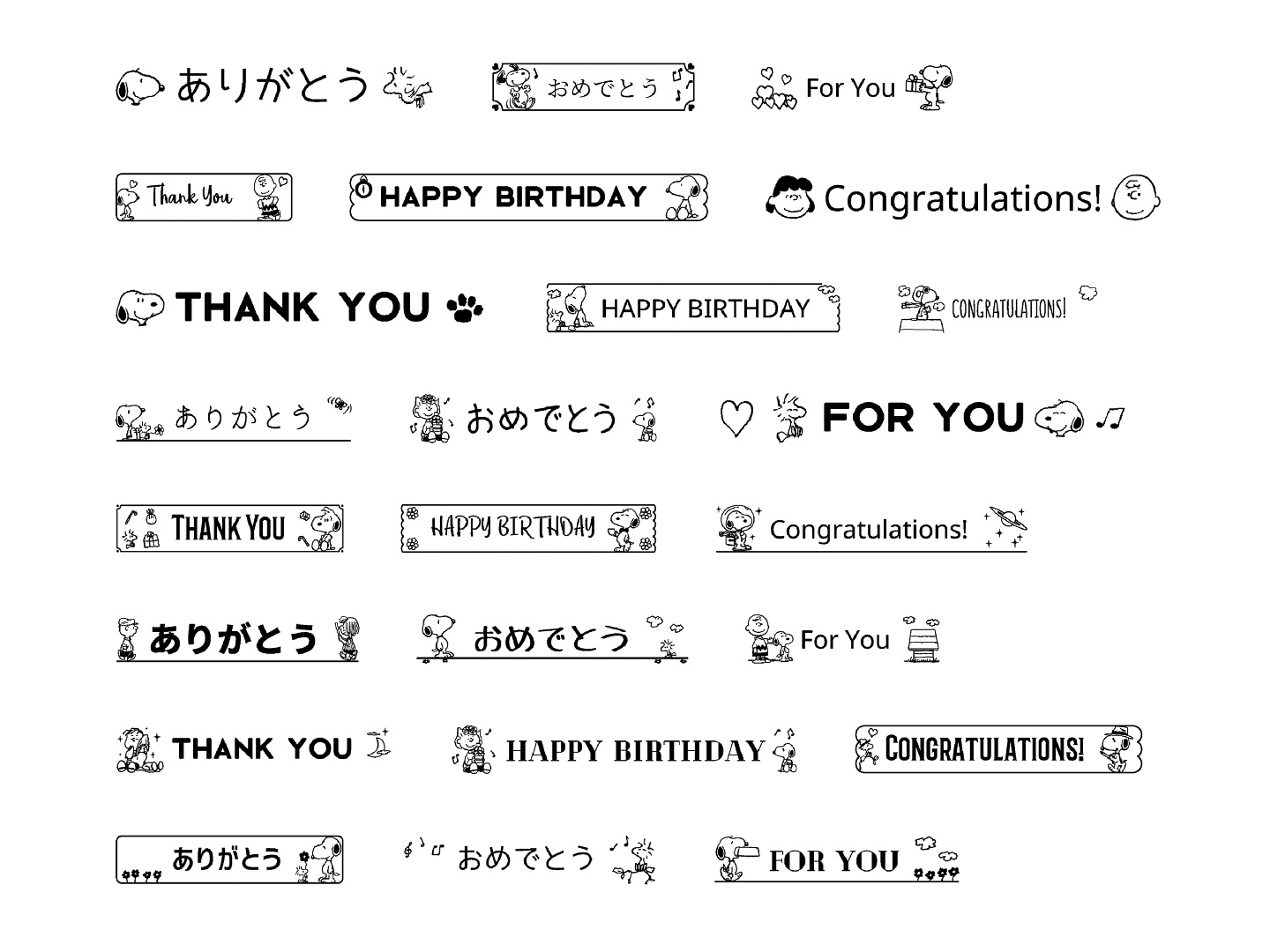 絵文字のプリセット