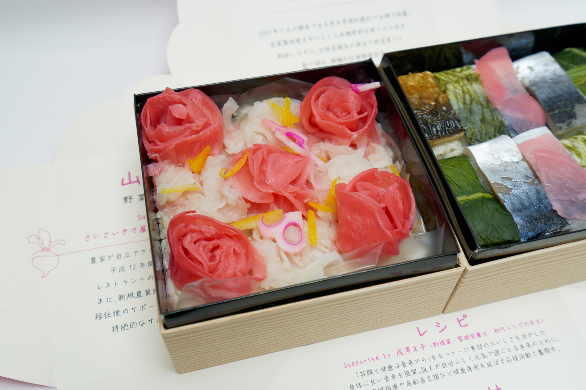 花寿司と鯖寿司が詰め込まれている