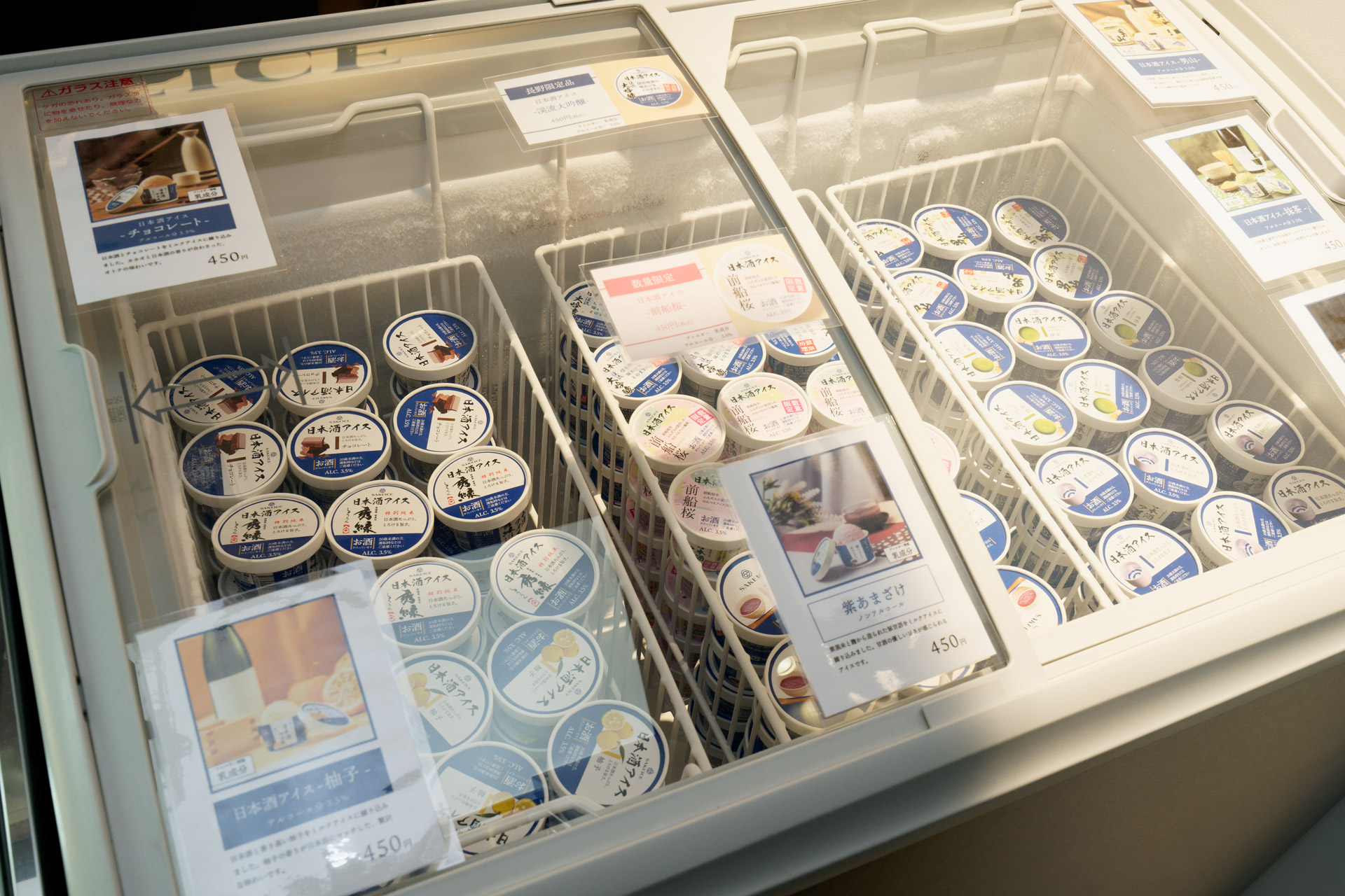 お持ち帰り用のアイスもある