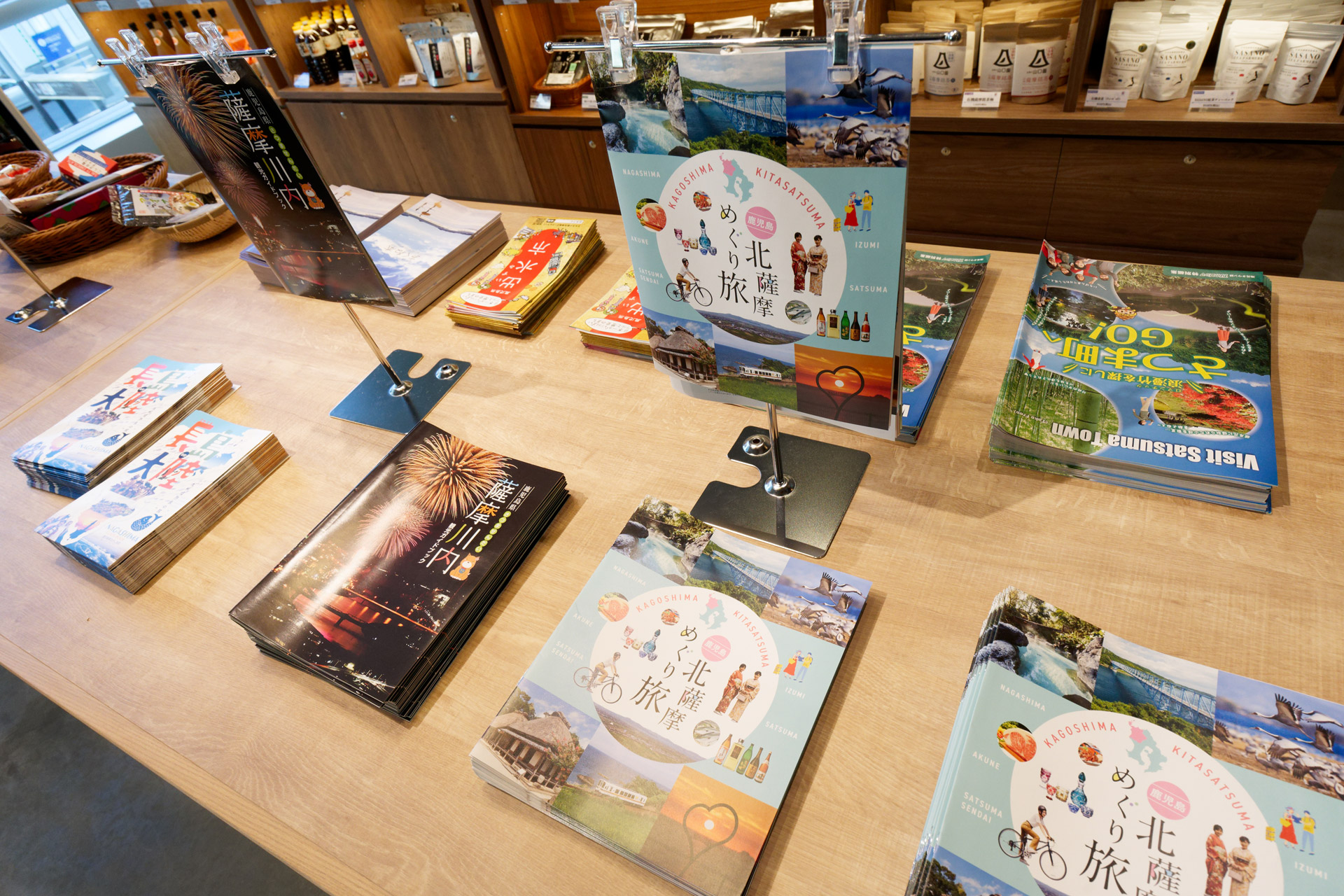 1月～3月30日は鹿児島は北薩摩を特集