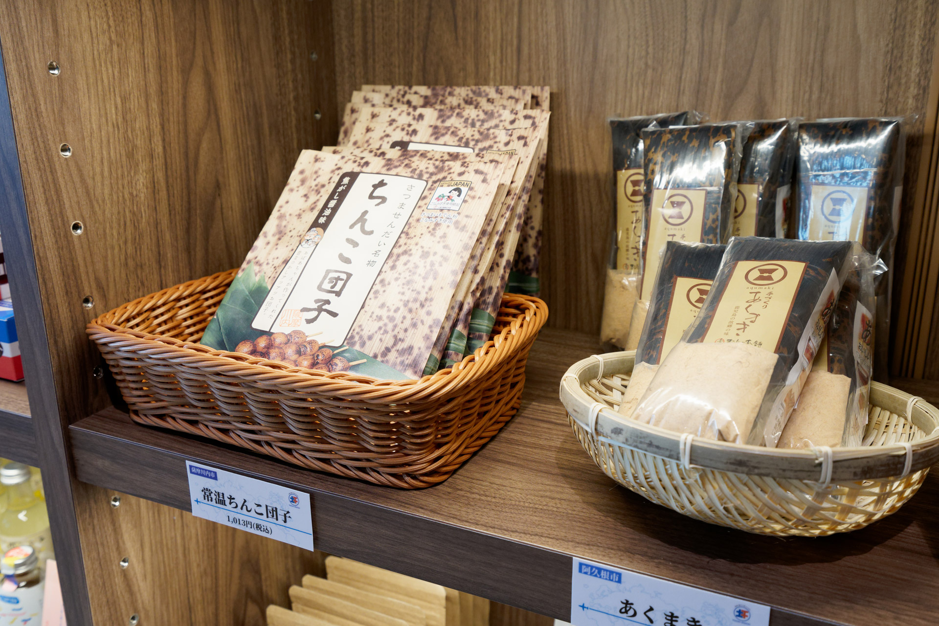 日本各地の魅力的な名産品に出会える場となっている