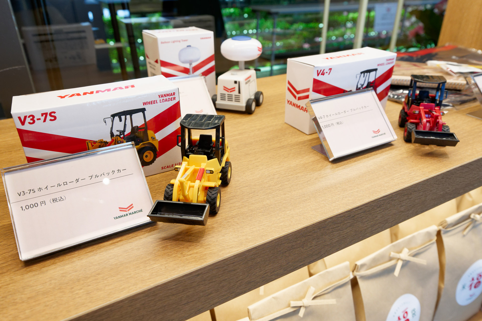 ヤンマーのグッズを購入することも可能