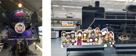 「リニア・鉄道館」でも特別イベント