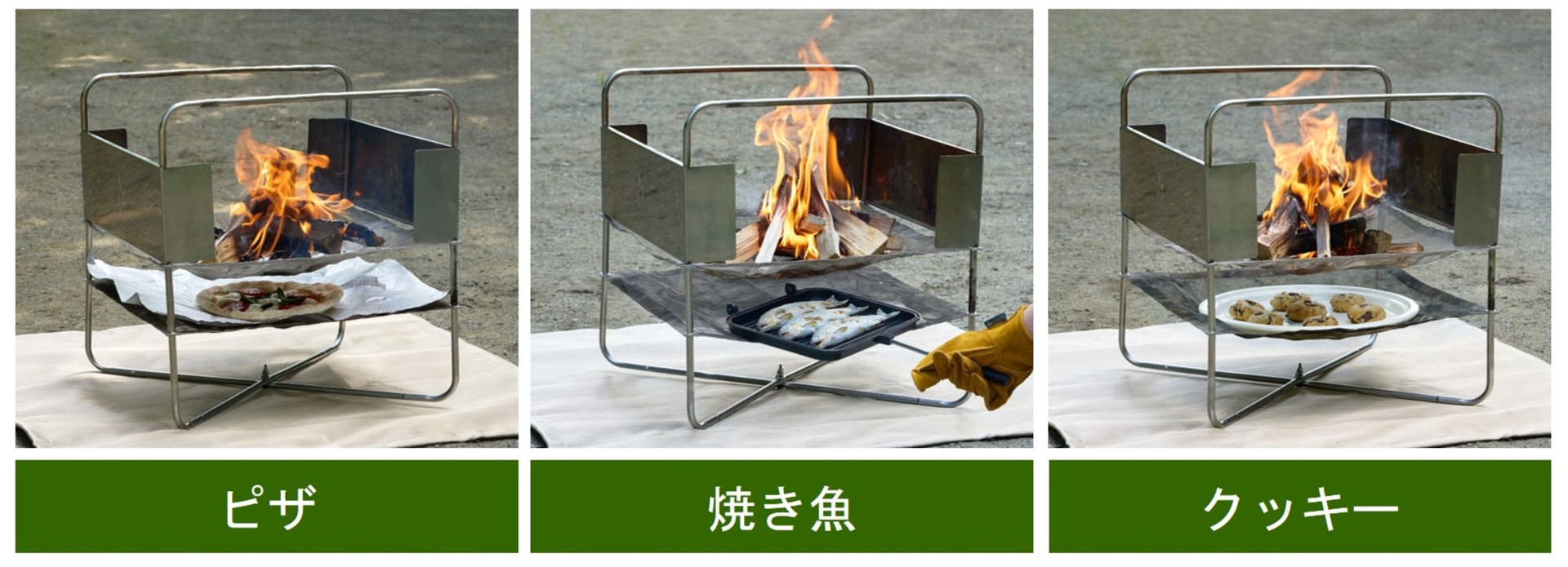 火床が2段仕様になっており上段で焚き火をしながら下段で調理できる