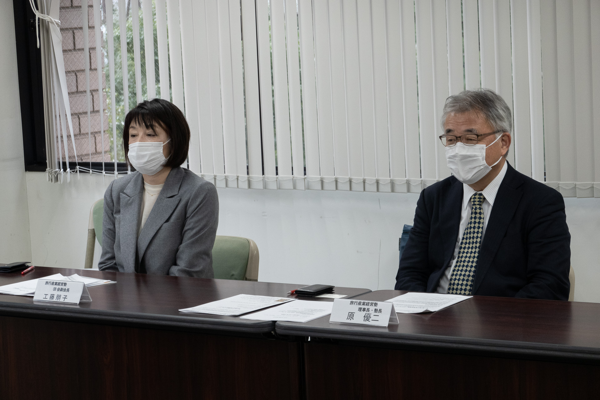 旅行産業経営塾 理事長・塾長 原優二氏（右）、旅行産業経営塾OB会 副会長 工藤朋子氏（左）