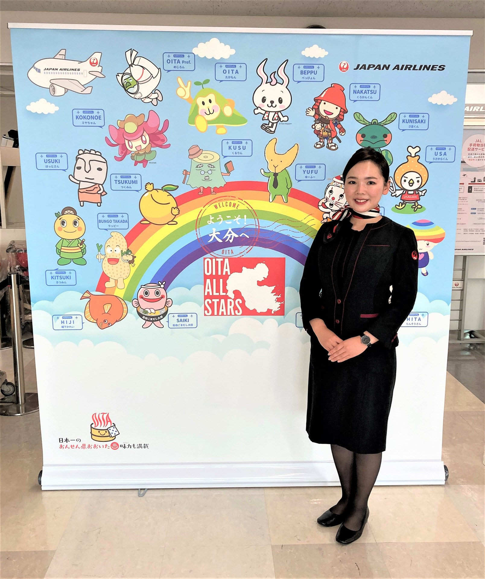 JALふるさとアンバサダーに地域の取り組みを聞いた。回答者は大分県JALふるさとアンバサダーの藤良子さん