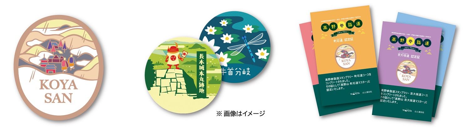 オリジナル特典