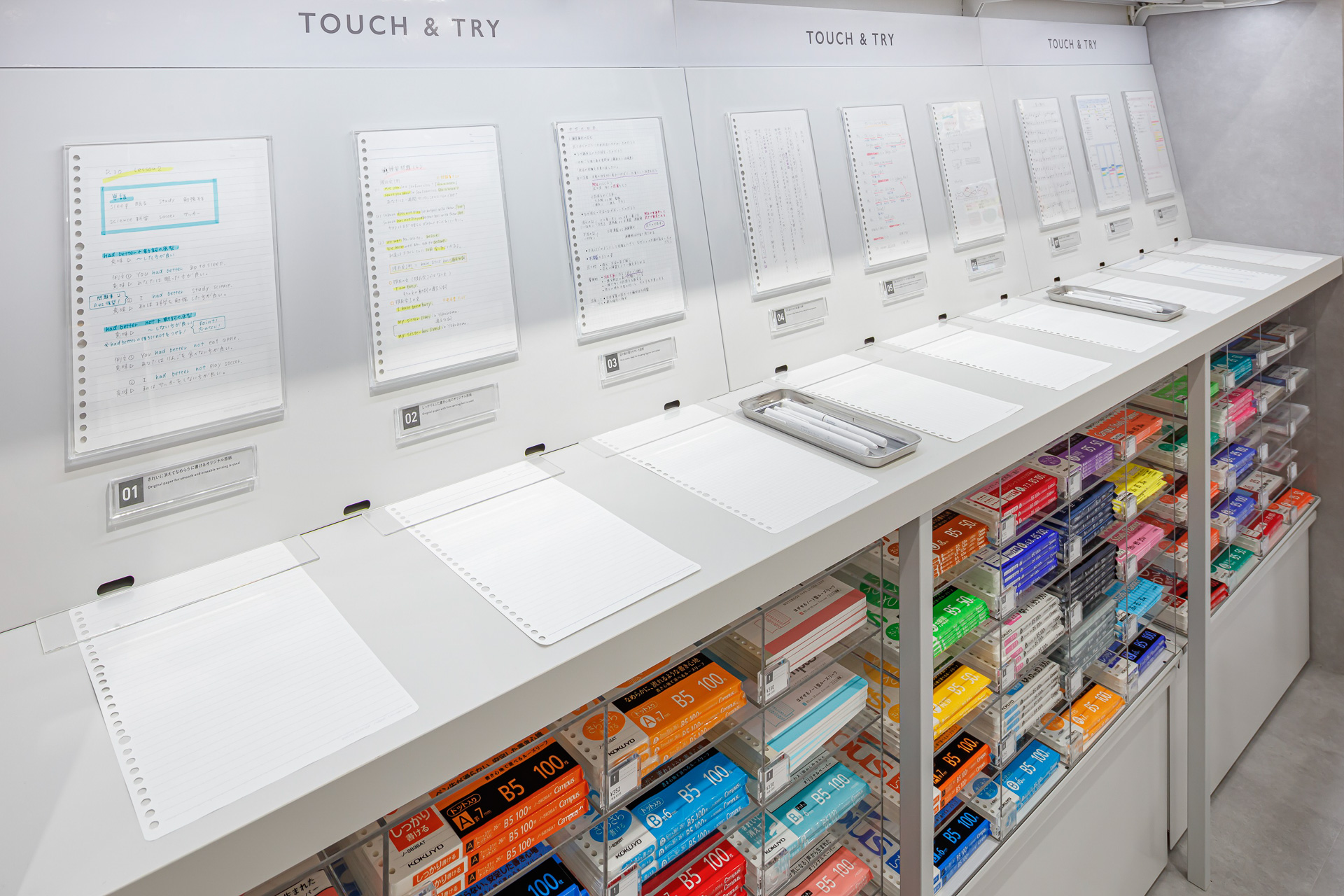 KOKUYODOORS店舗イメージ