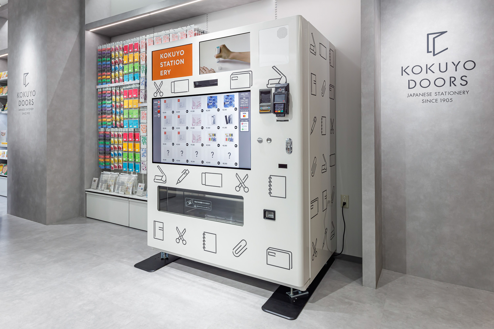 文具セットの自販機