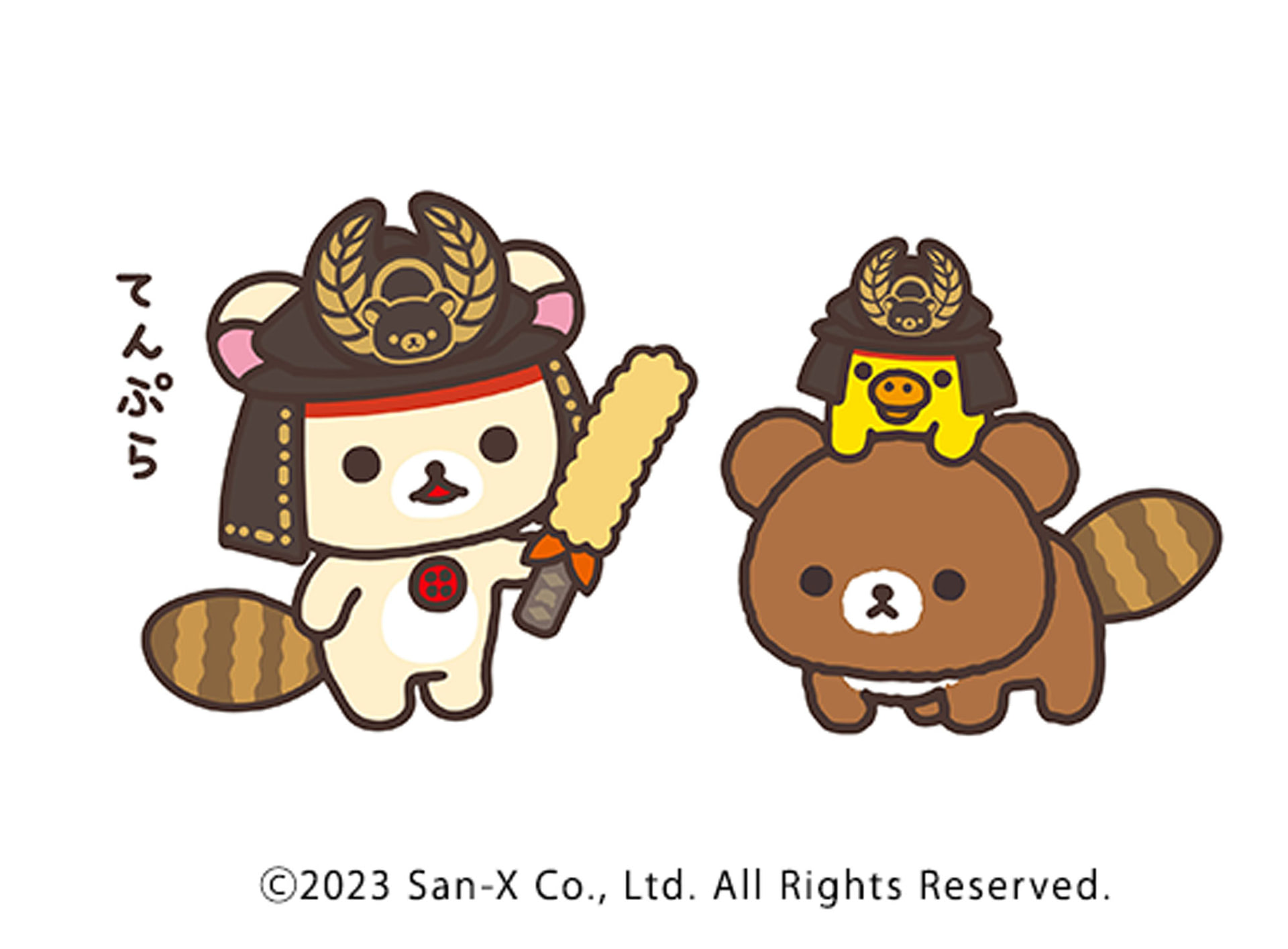 千代田区観光協会観光大使「リラックマ」