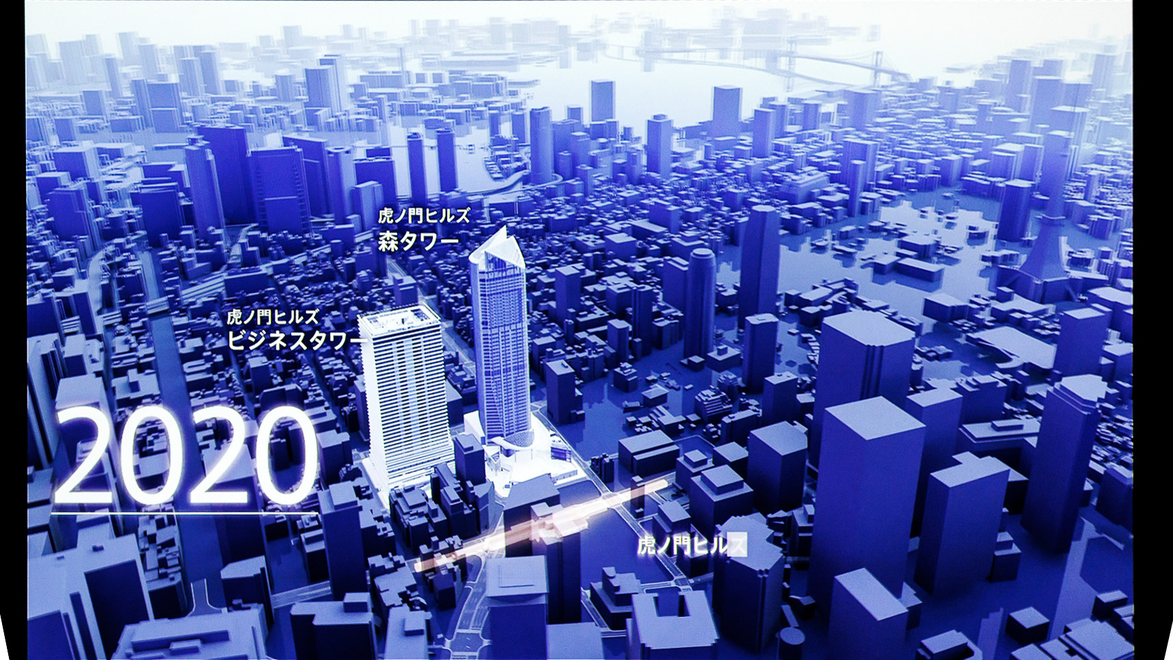 2020年にビジネスタワーと虎ノ門ヒルズ駅が完成