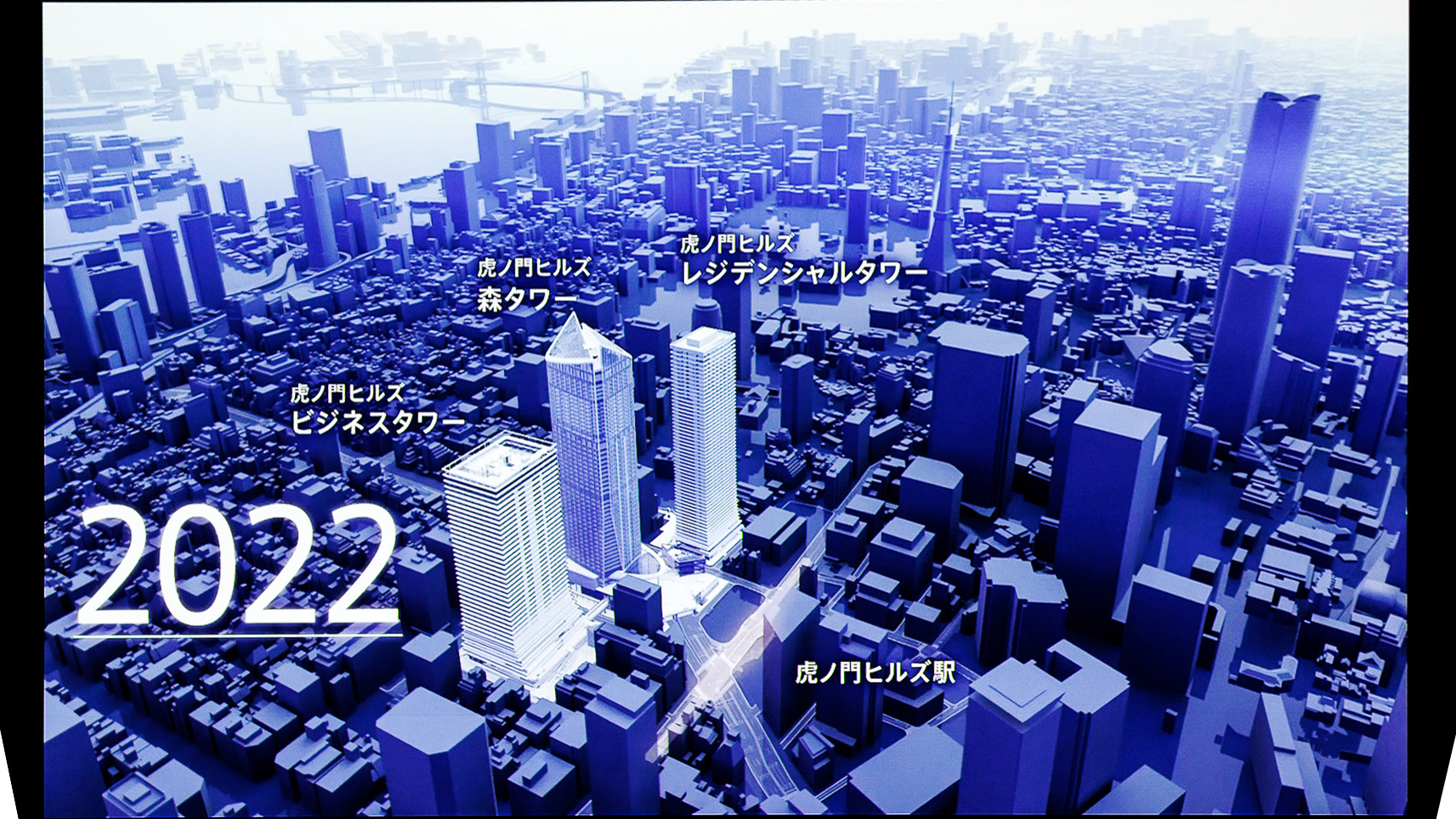 2022年にレジデンシャルタワーが完成