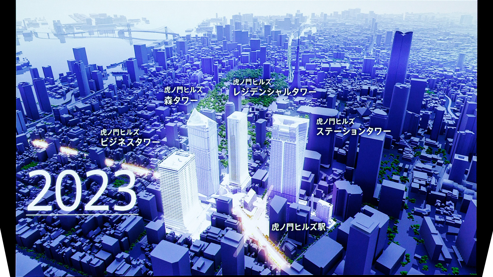 そして今年、ステーションタワーが完成する