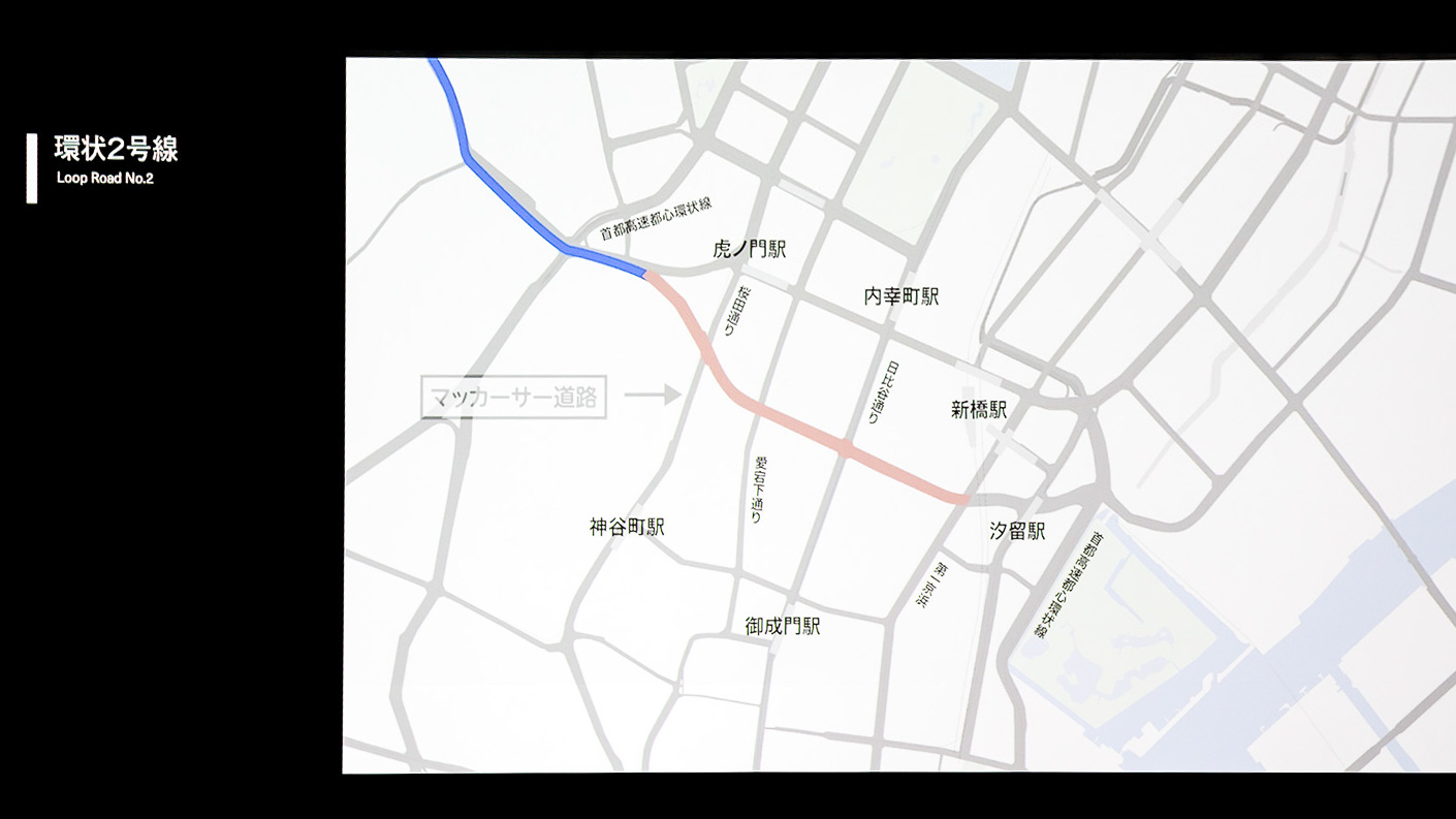 環状2号線