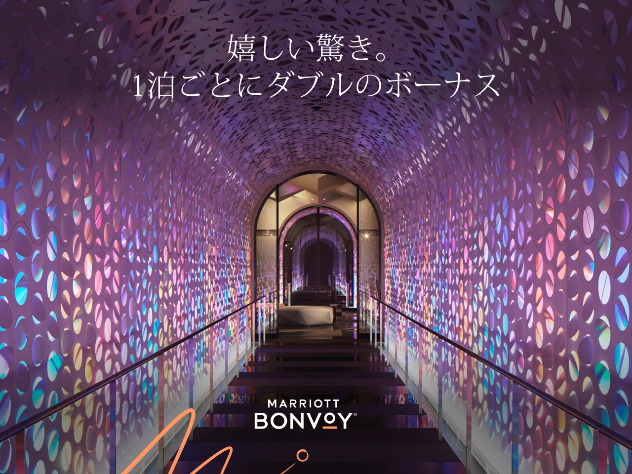 Marriott Bonvoyは1泊ごとに1000ポイント獲得できるプロモーションを開始する