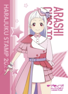 限定ブロマイド