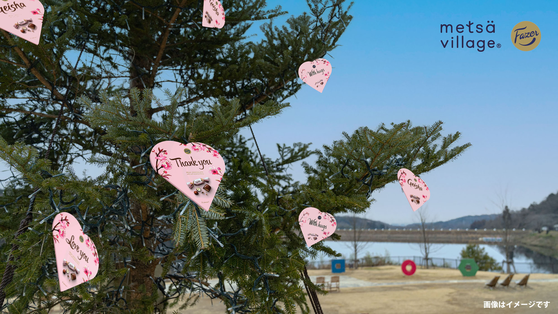 メッツァビレッジのもみの木にバレンタインツリーが登場