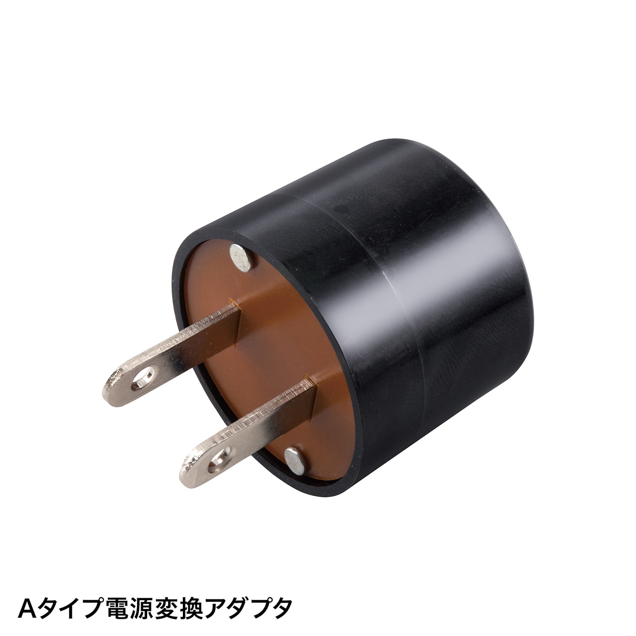 Aタイプ変換アダプタ