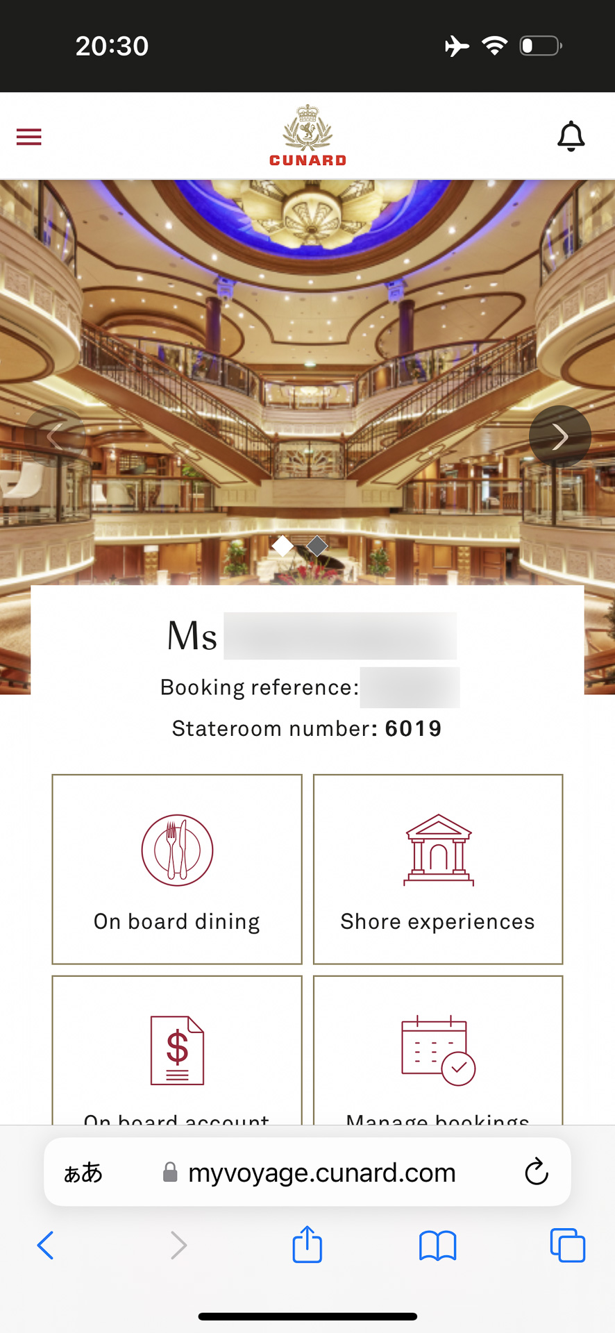 「My Voyage」のトップ画面