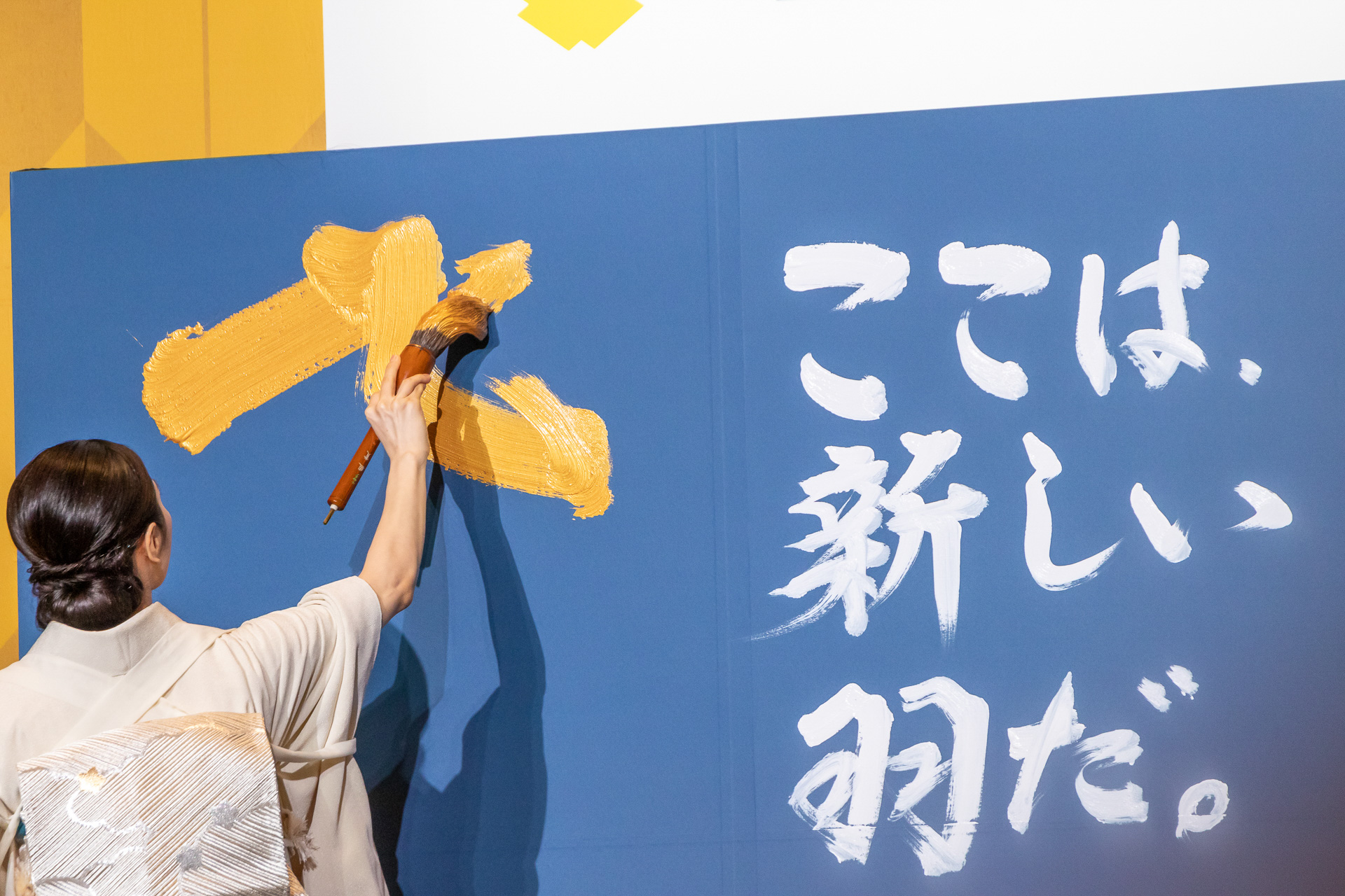 パフォーマンスの様子と完成した作品