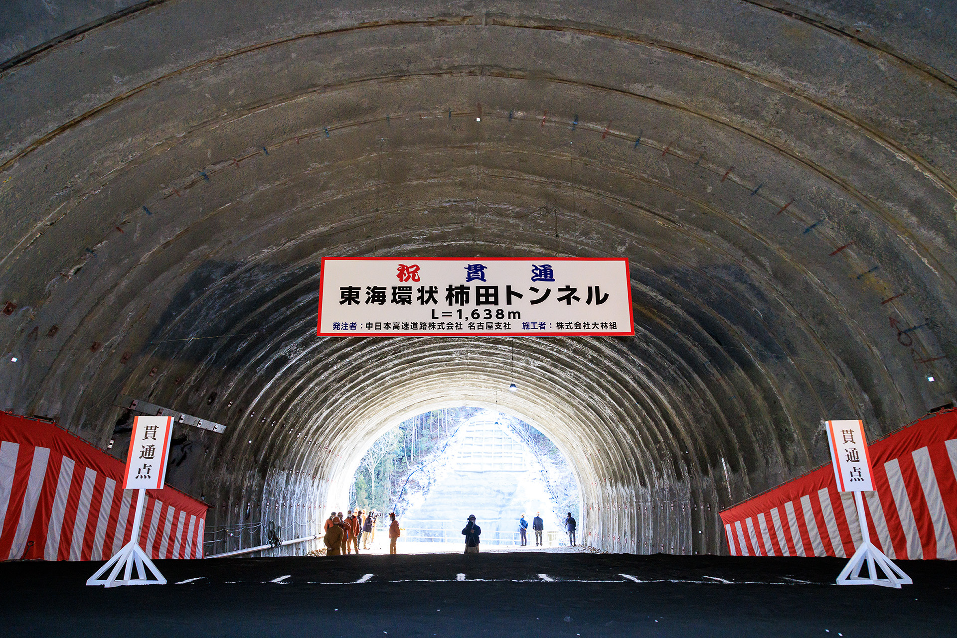 トンネルは可児御嵩IC側から掘削されたため貫通点は土岐JCT側抗口となる