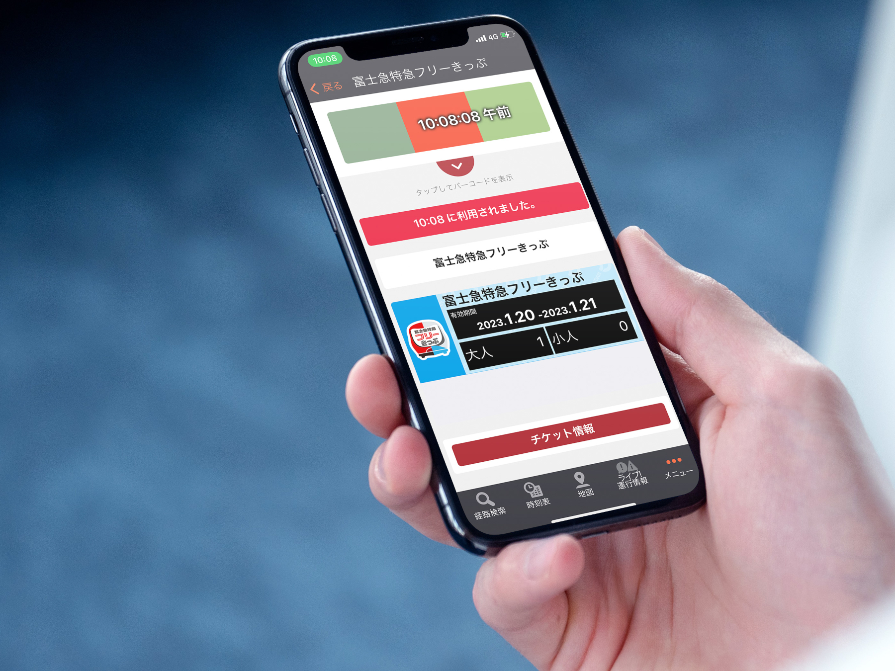 使用画面イメージ