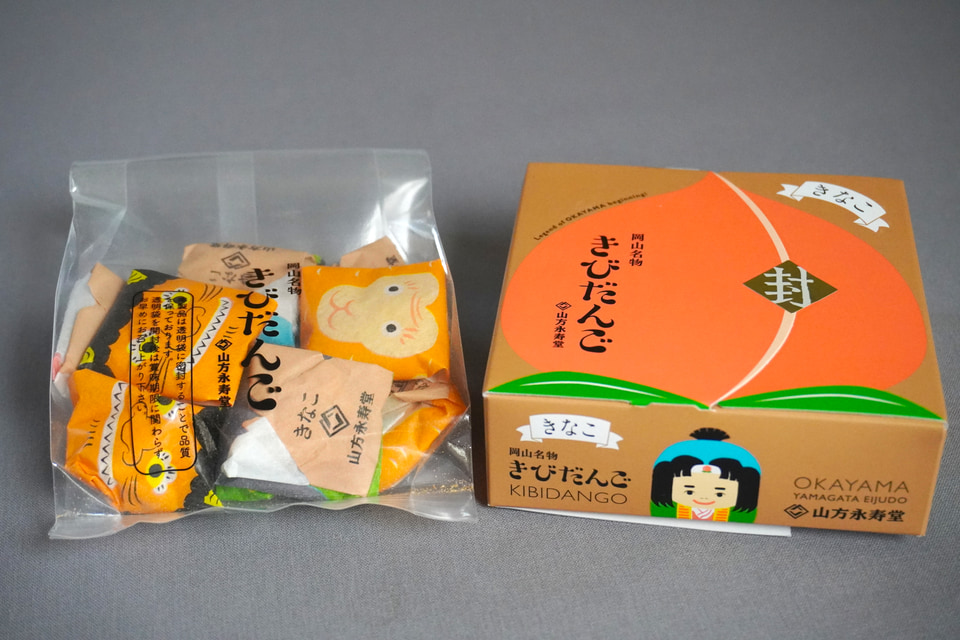 ご当地土産セレクション】岡山土産の「きびだんご」と「フルーツ